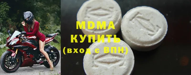 MDMA кристаллы  Бодайбо 